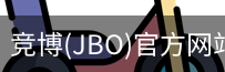 JBO官方正版下载